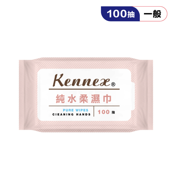 A0001_01 肯尼士100抽純水濕巾