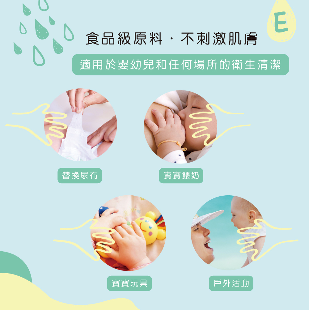 獅子30抽加蓋純水濕巾