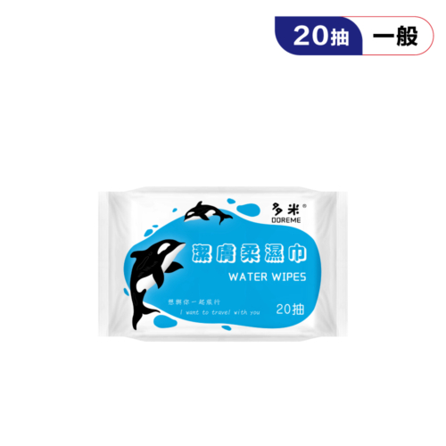 A0009-04_01 多米20抽純水濕巾