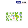 洋甘菊20抽濕巾