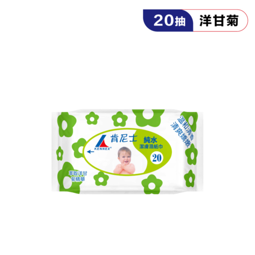 A0009_01 洋甘菊20抽濕巾