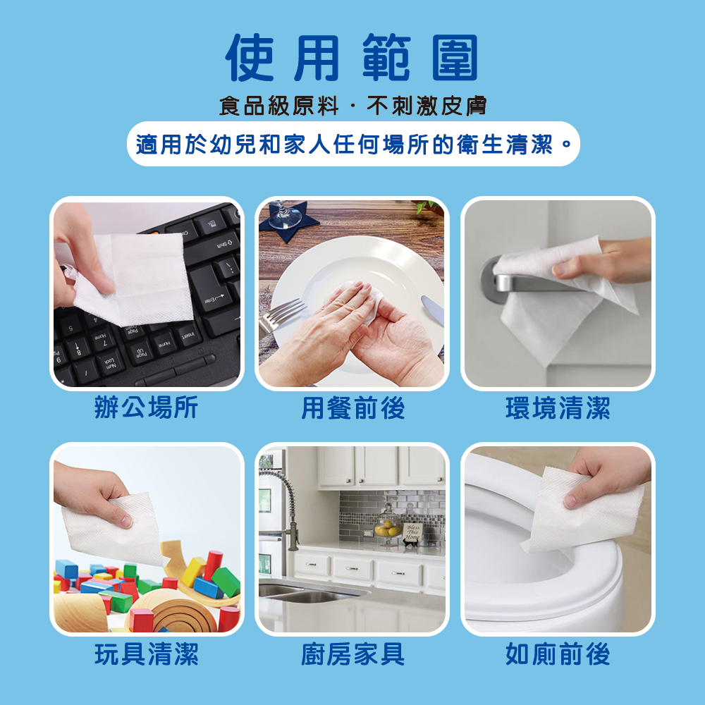 多米80抽純水濕巾