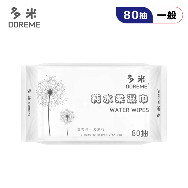 多米80抽純水濕巾
