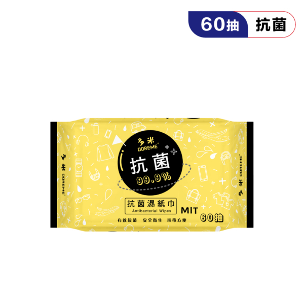 【多米】抗菌濕紙巾 60抽
