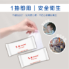 【多米】純水濕紙巾 單抽【50包/組】