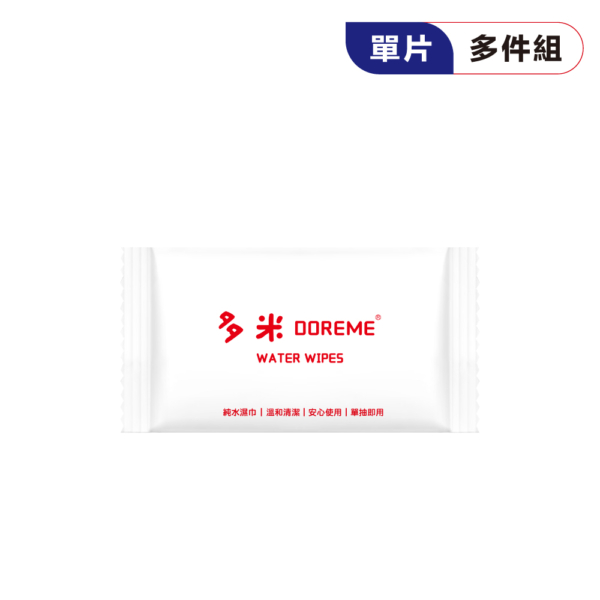 多米單片濕巾