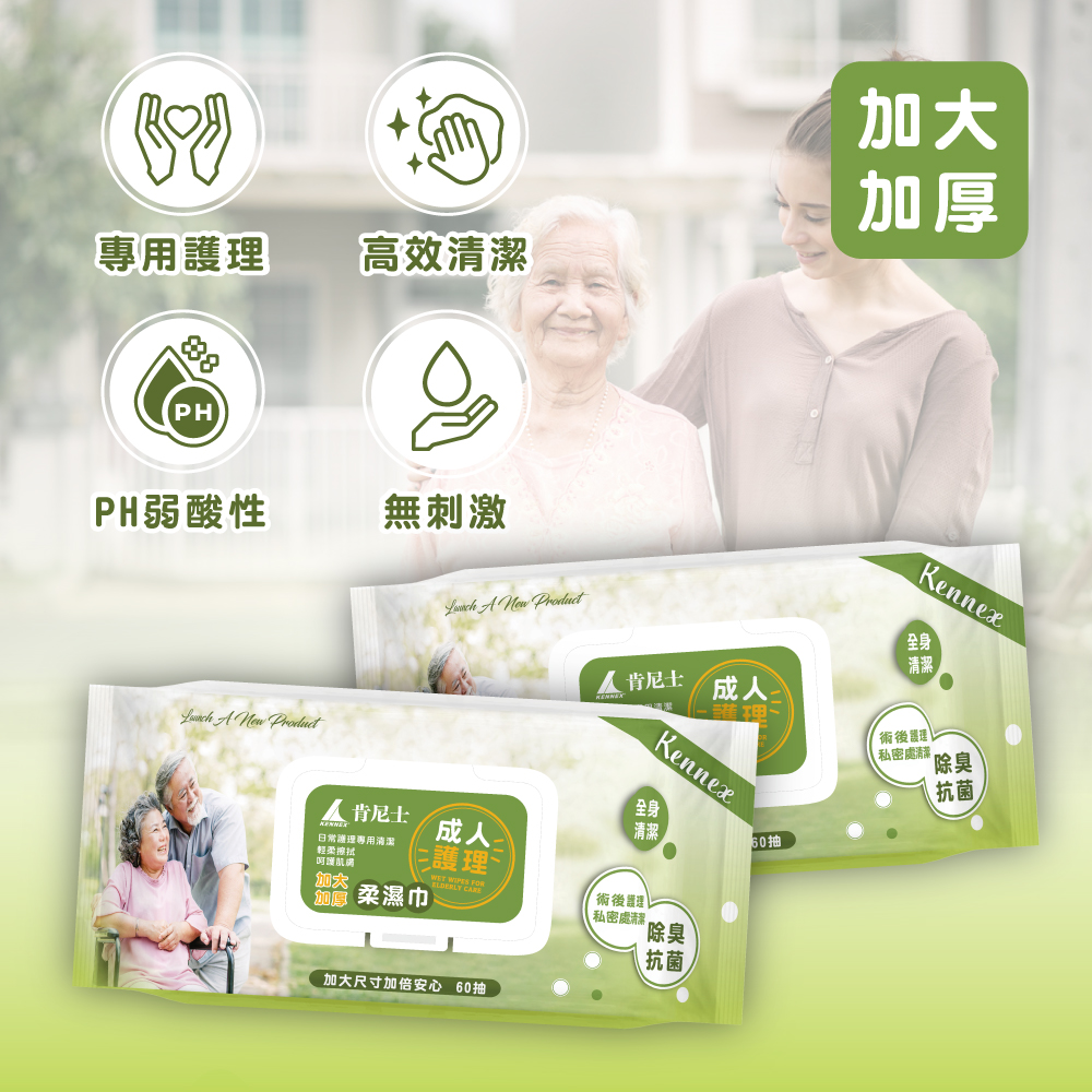 成人護理60抽純水濕巾