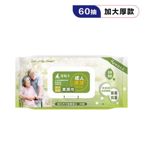 成人護理60抽純水濕巾