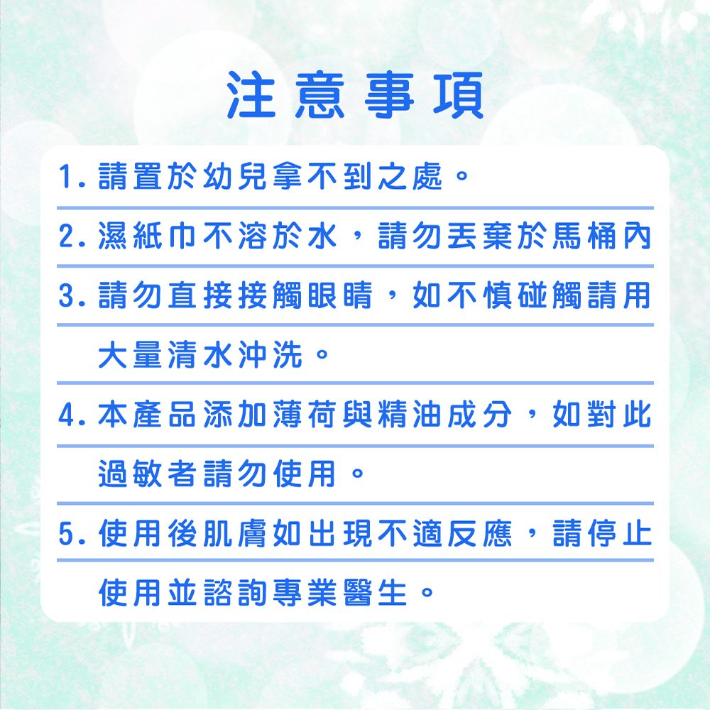 涼感10抽濕巾2包組