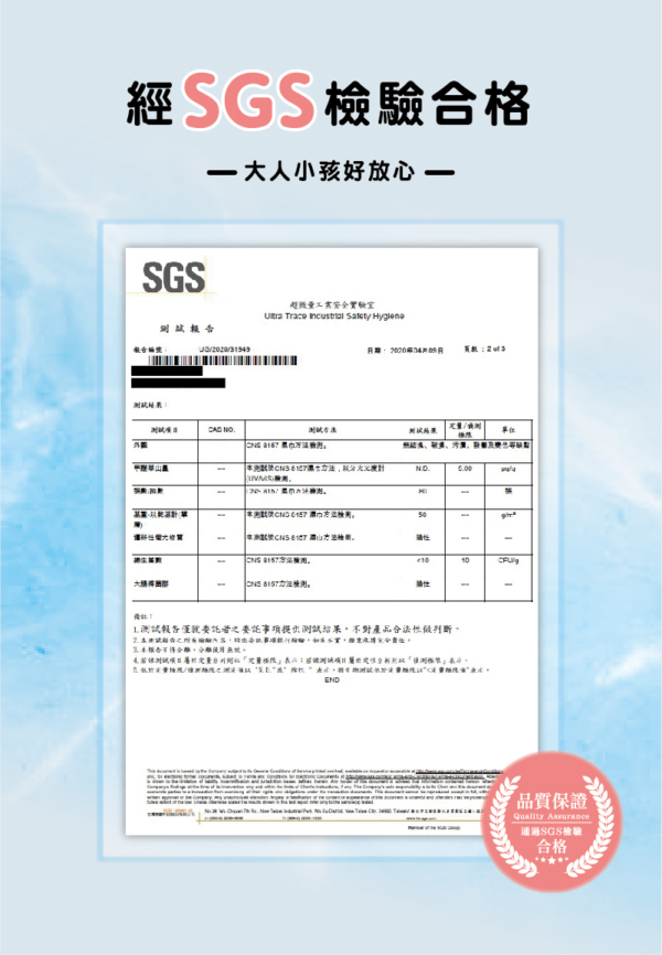 【米朵】純水柔濕巾 80抽/加蓋加大加厚款