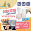 【比得兔】純水柔濕巾 10抽/加厚款