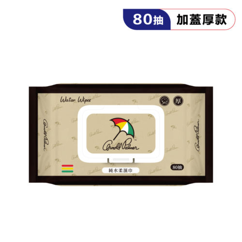 A0041_01 雨傘80抽濕巾