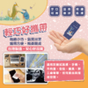 【比得兔】純水柔濕巾 迷你包 8抽×8包/組
