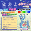 【比得兔】純水柔濕巾 迷你包 8抽×8包/組