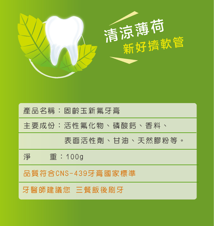 C0003