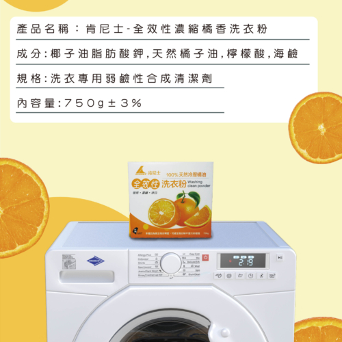 E0004