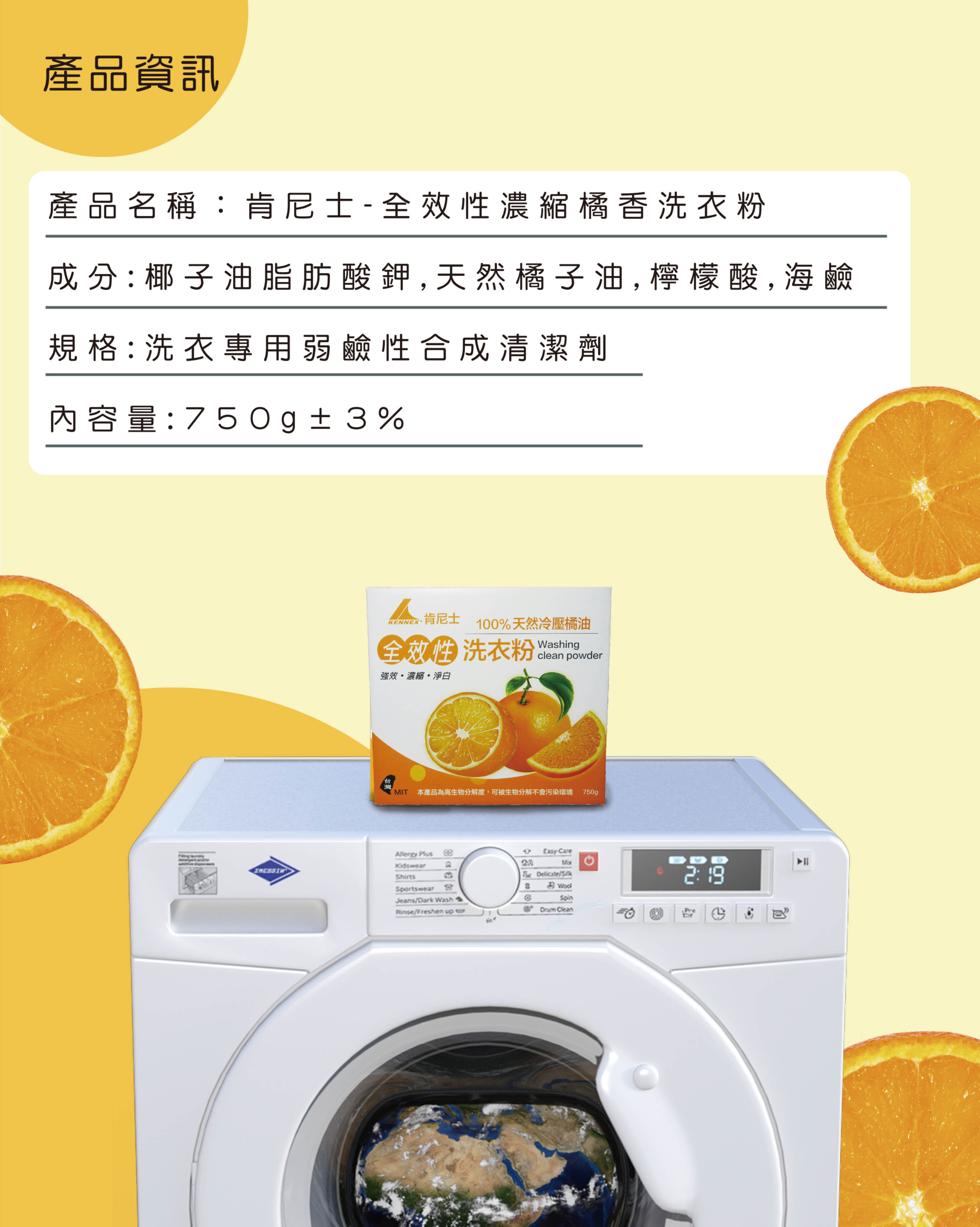 E0004