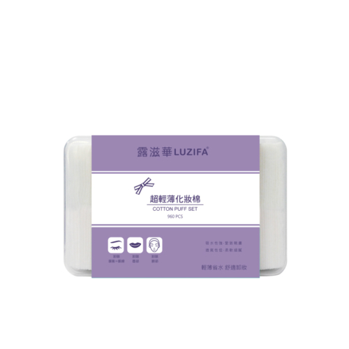 【肯尼士】超輕薄化妝棉 960片