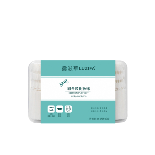 【肯尼士】組合裝化妝棉 厚60片+薄500片