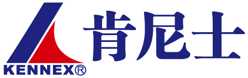 肯尼士KENNEX