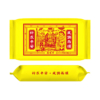 中元限定｜澎派普渡箱 【預購】